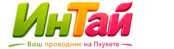 Ваш проводник на Пхукете: недвижимость, визы, бизнес | коПхукет-Шмб 2026